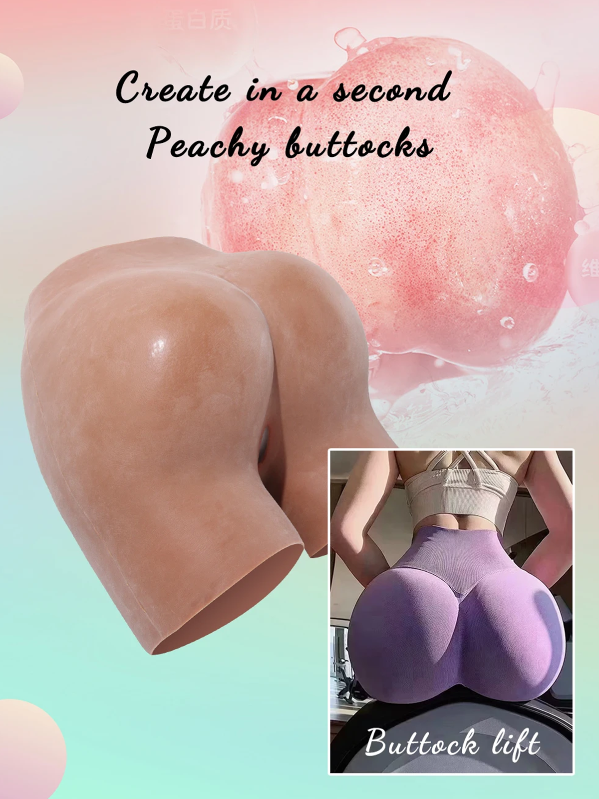 BBL Butt Lifter Short Food-grade Silicone Butt Pads with a Three-year Life Span