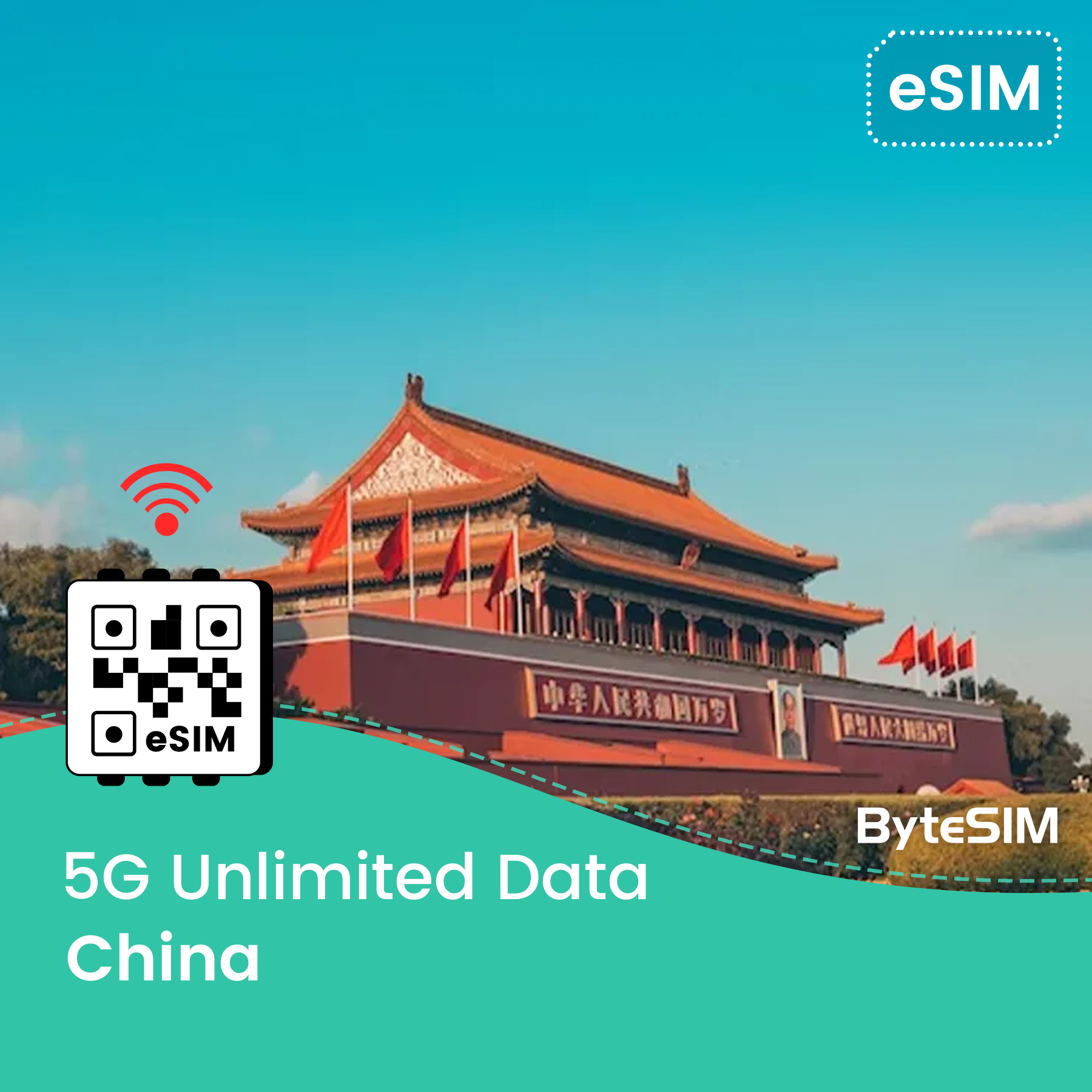 china esim card