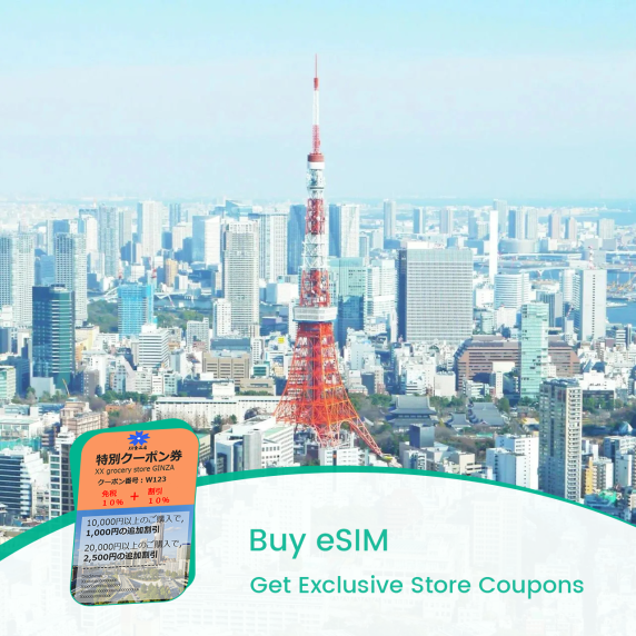 Japan - 5G Ultra Unlimited eSIM by KDDI