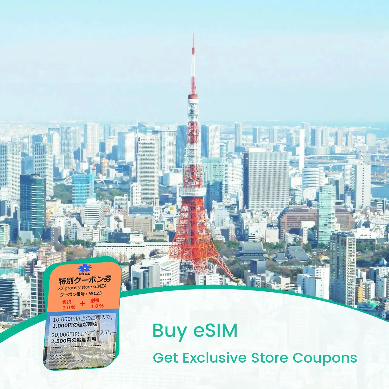  ByteSIM Japon eSIM 