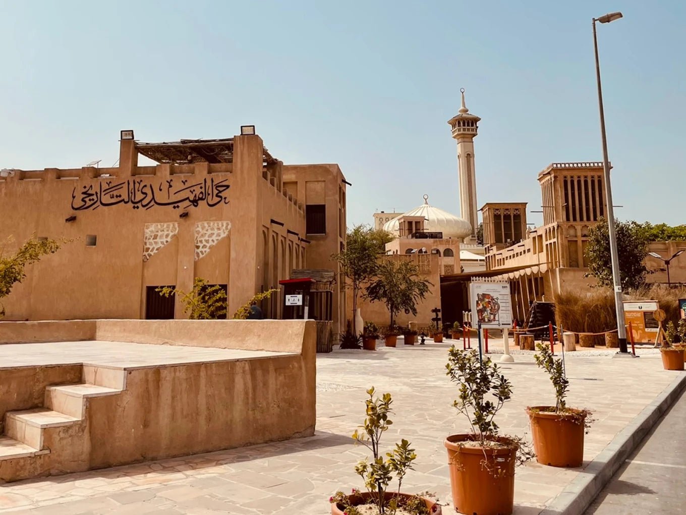 Al Fahidi Historical Neighbourhood