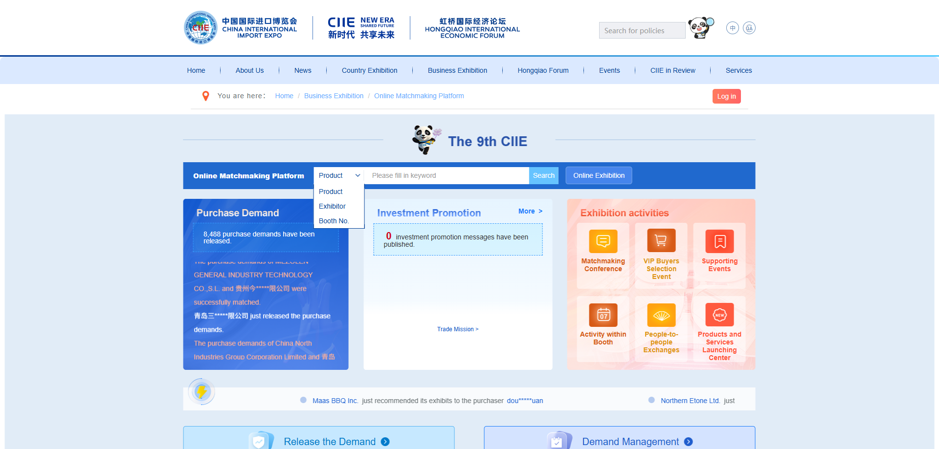 CIIE Online Matchmaking Platform