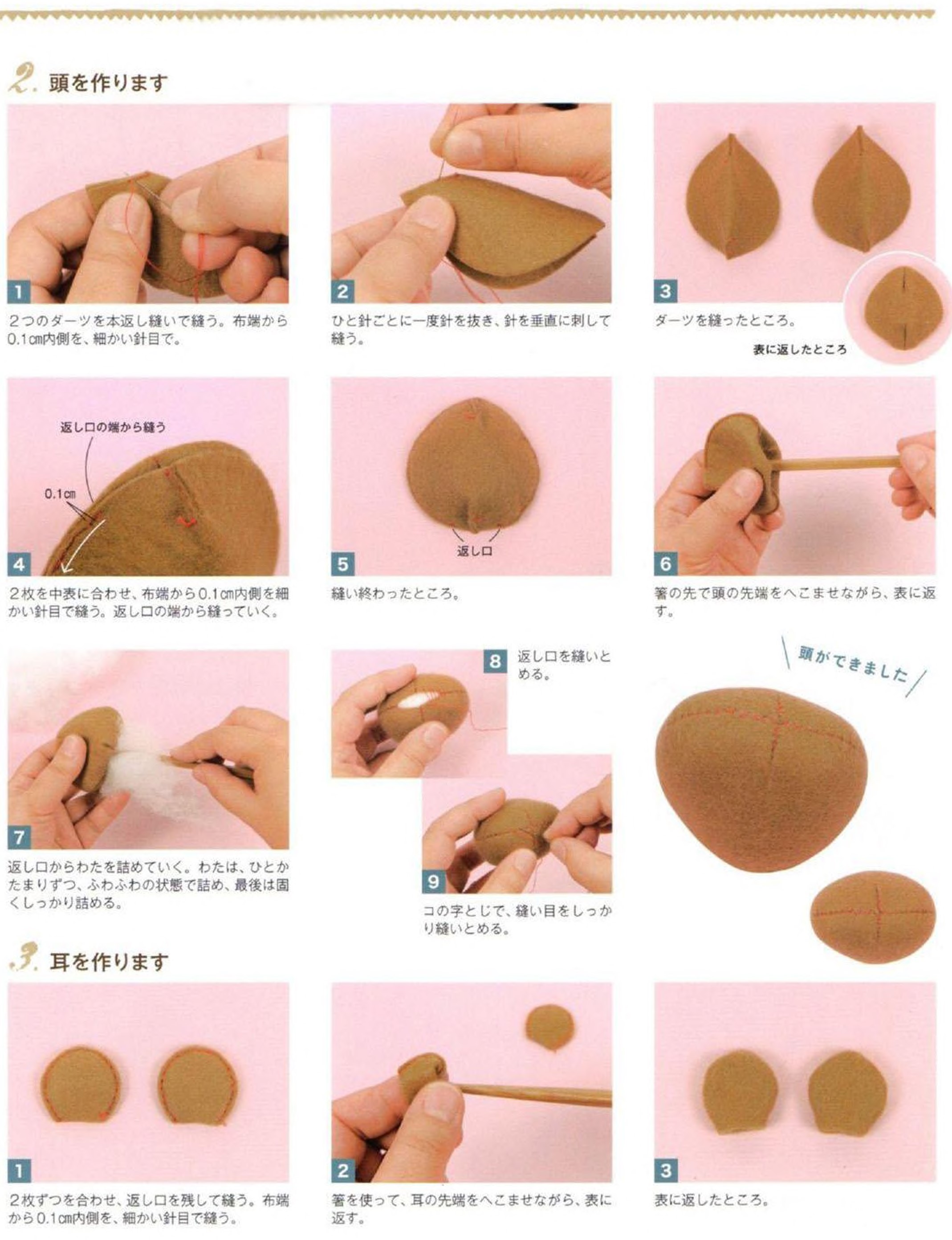 free hand sew toy patterns 2