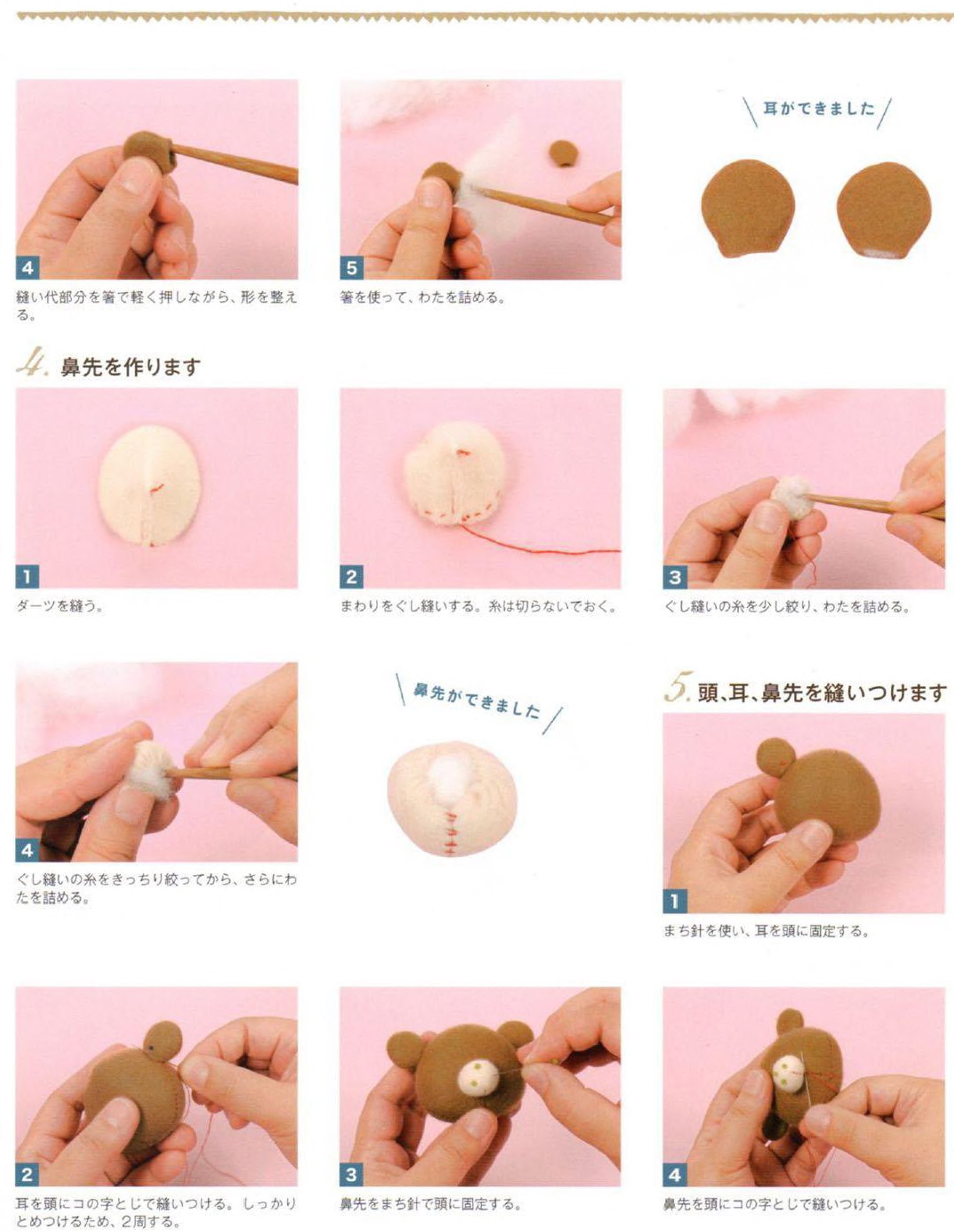 free hand sew toy patterns 3