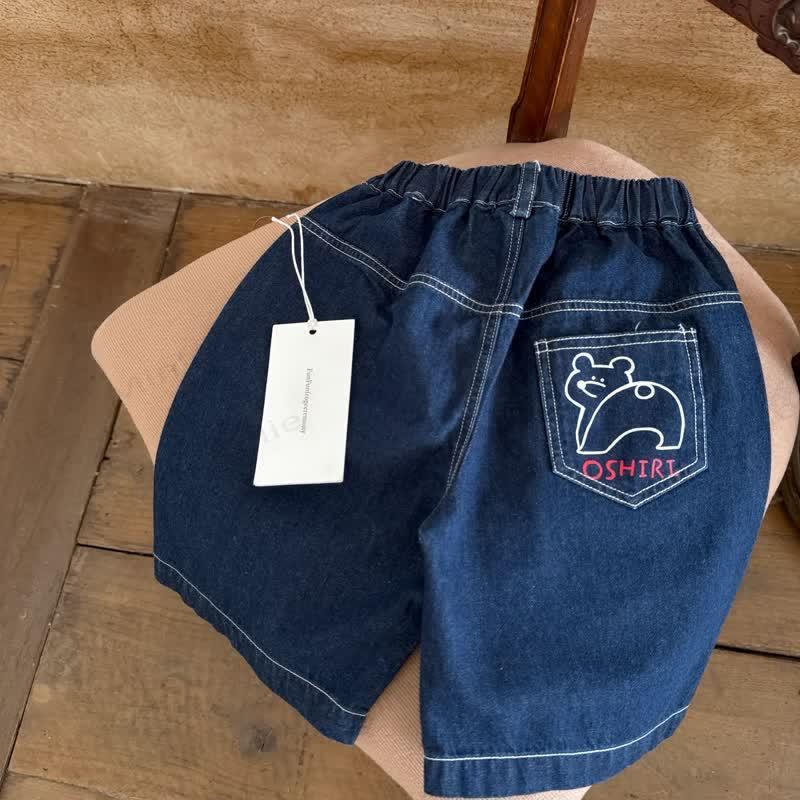 Sommer Shorts für Kleinkind mit Bärenprint und Slogan - Marineblau - 8-9J - image 2