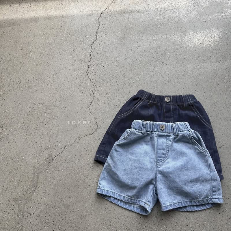 Niedliche Einfarbig Denim für Baby und Kleinkind - image 1