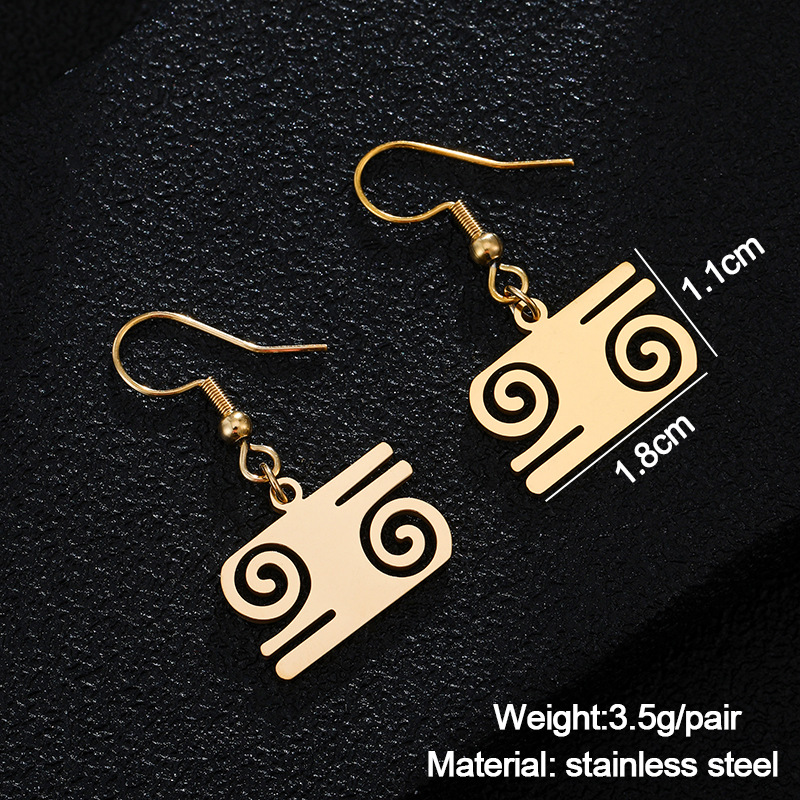 Kwatakye Atiko Adinkra Symbol Earrings