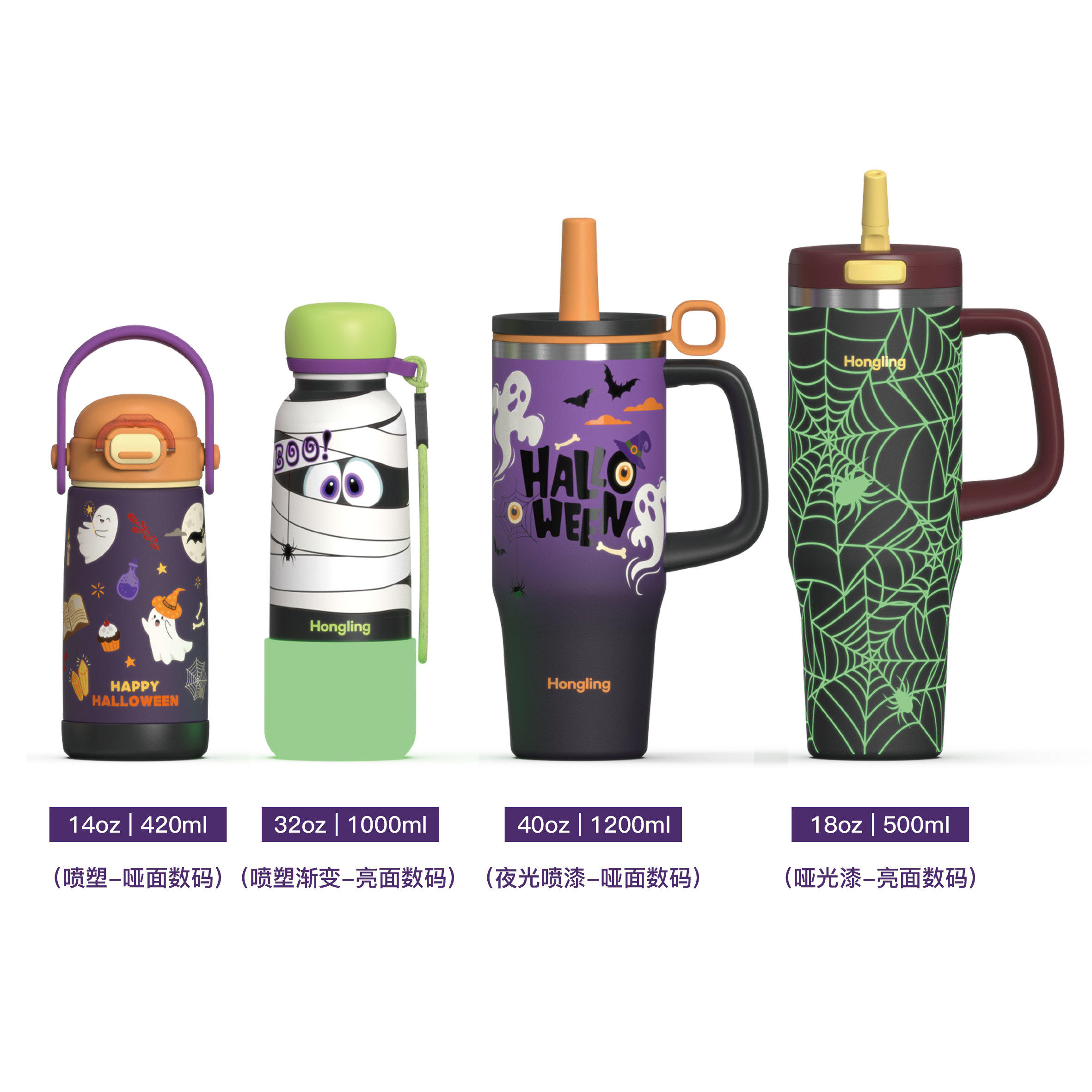 Hongling water bottle Halloween theme color Wholesale thermal bottle Thermos cup factory Stainless steel tumbler manufacturer