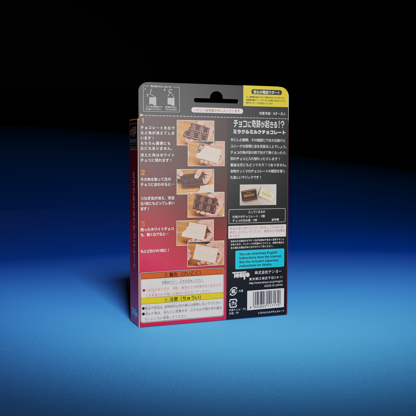 Chocolate Break by Tenyo Magic