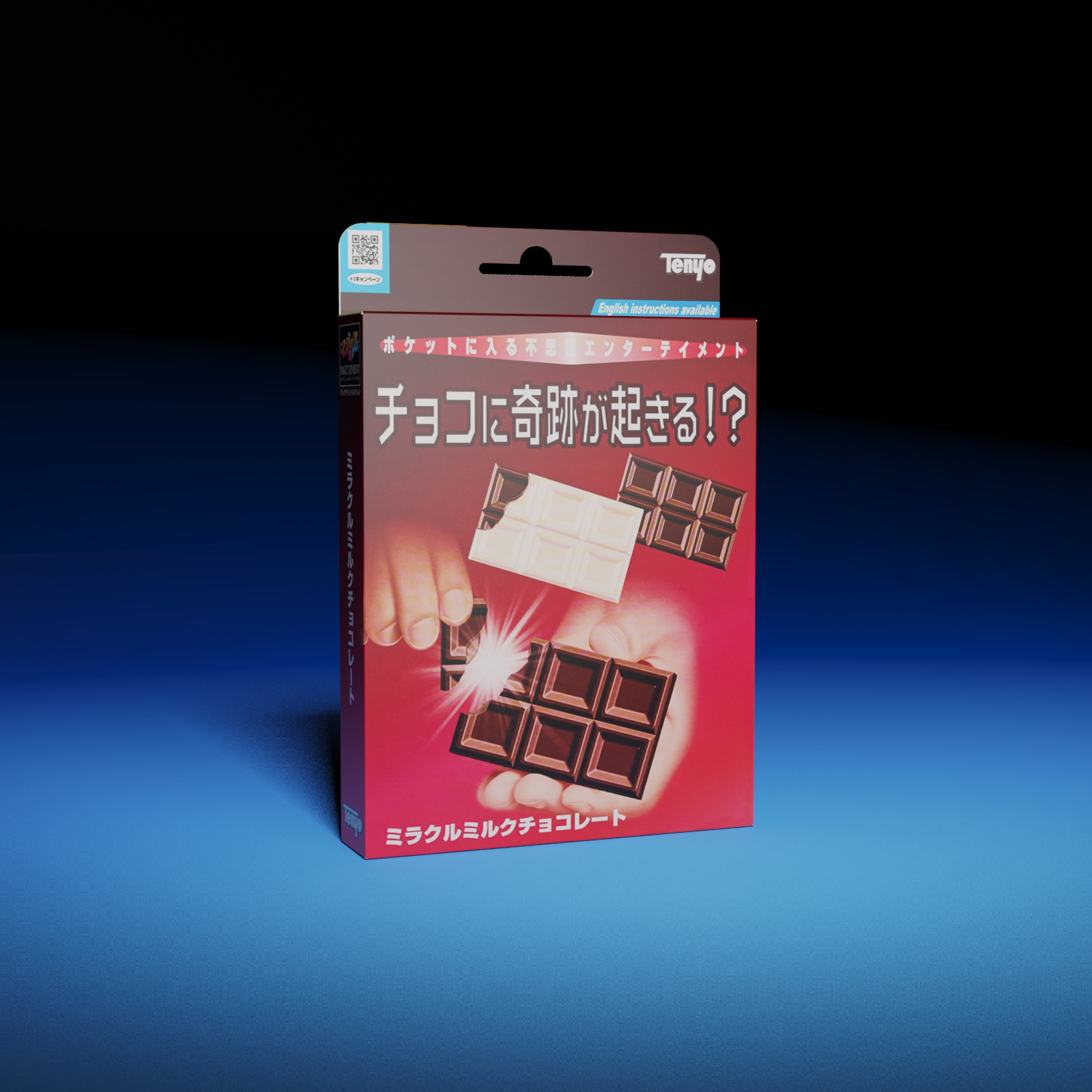 Chocolate Break by Tenyo Magic