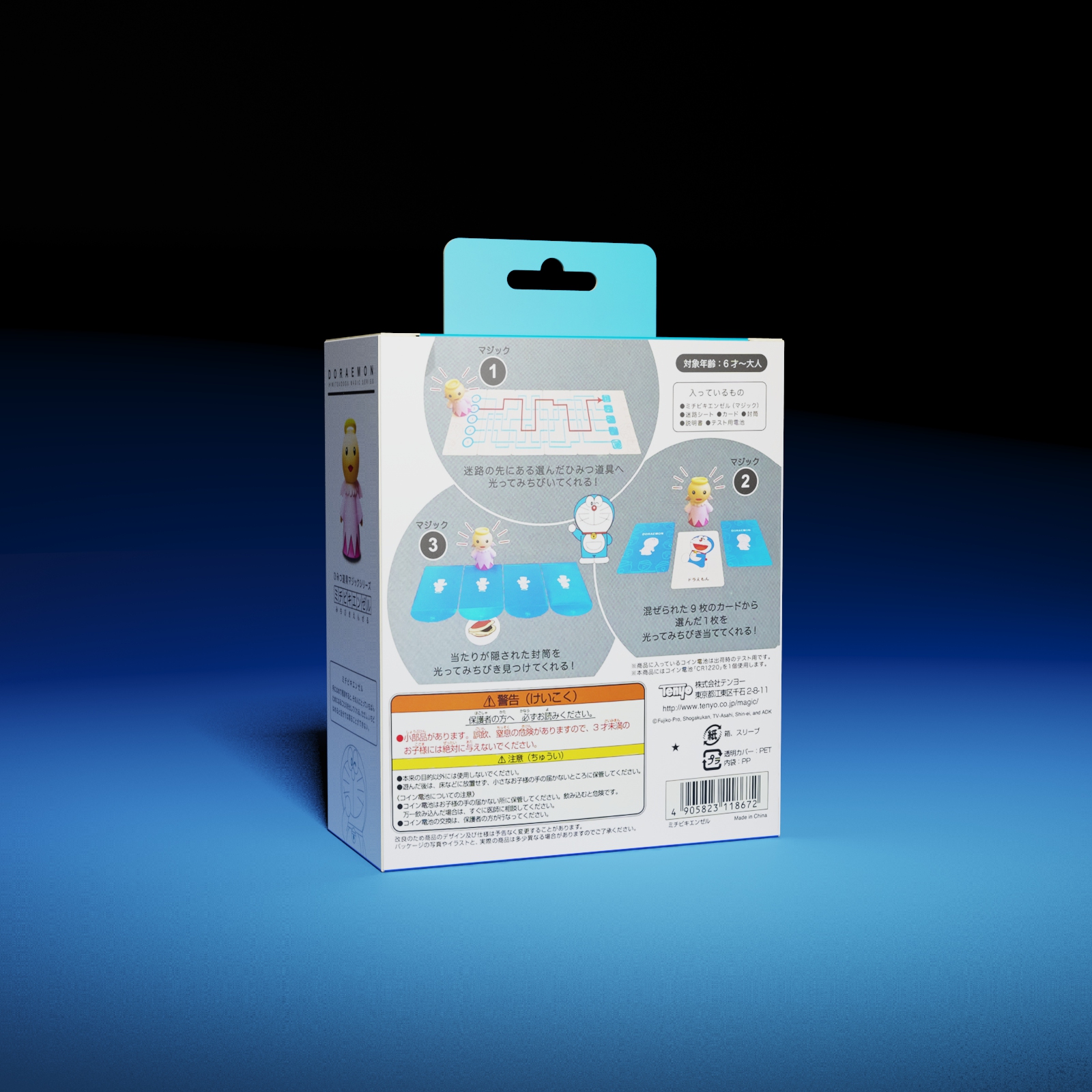 Doraemon Michibiki Angel by Tenyo Magic