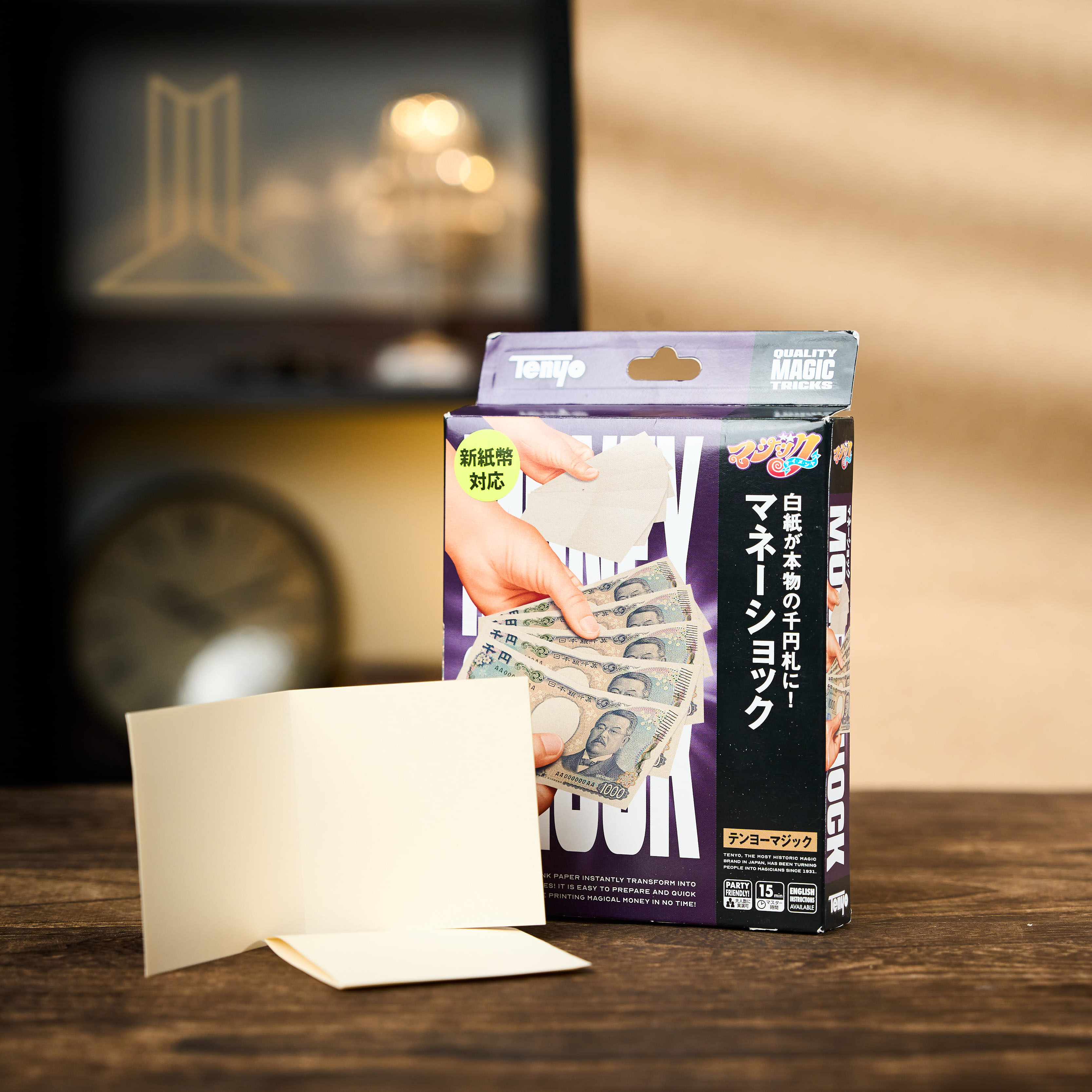 Money Shock by Tenyo