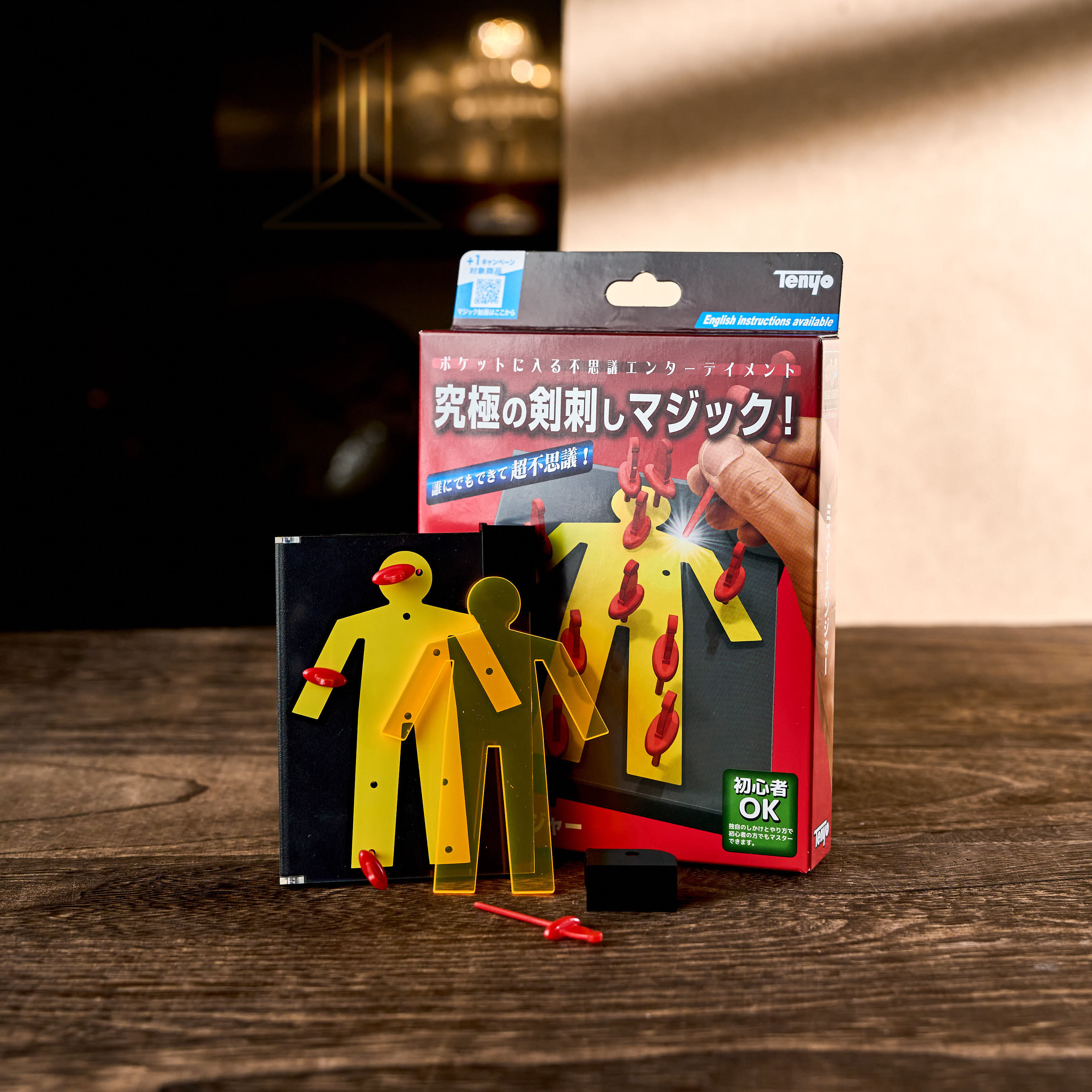 Mister Danger by Tenyo Magic