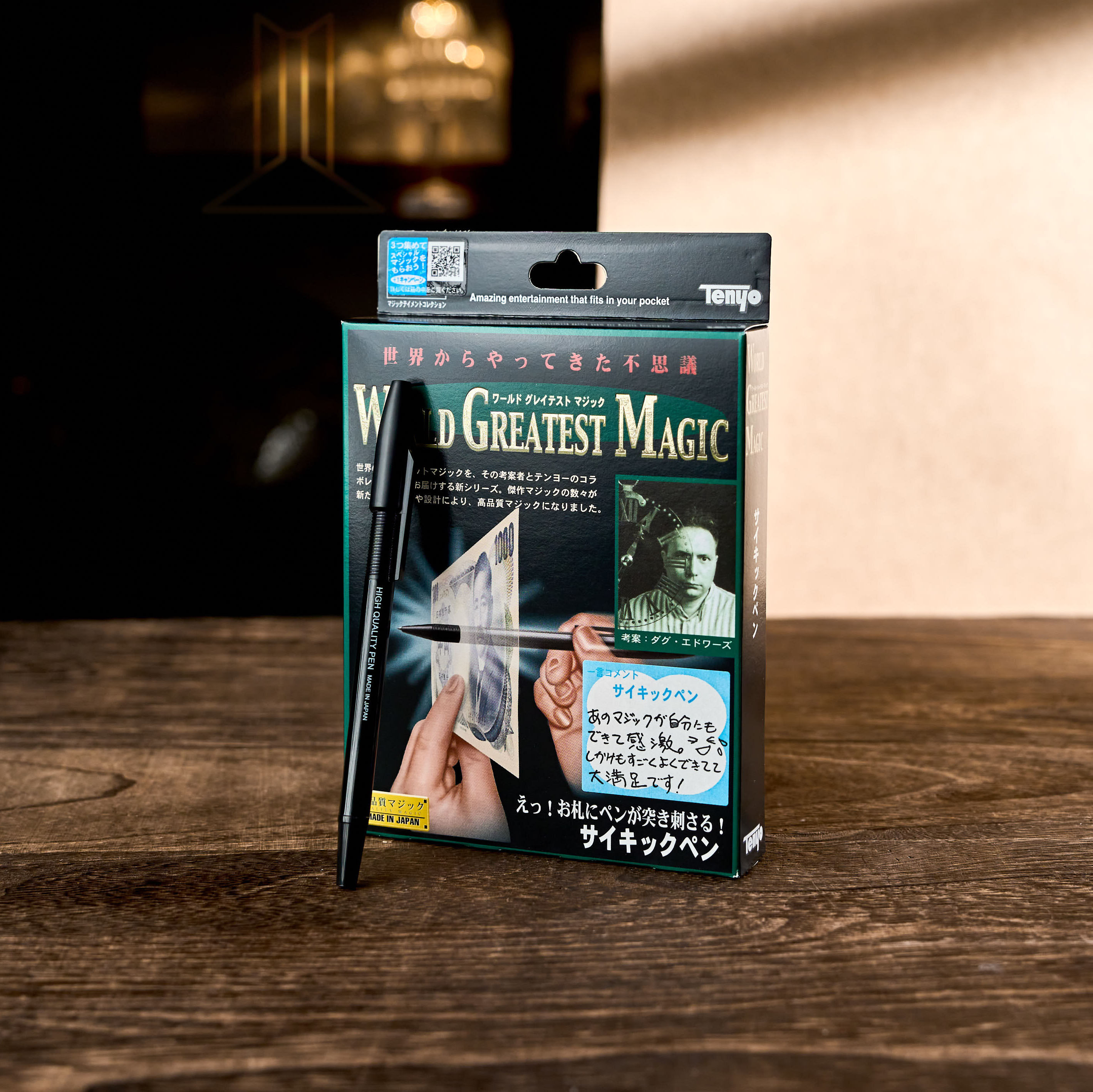 Ultimate Shocking Pen (T-214) by Tenyo Magic