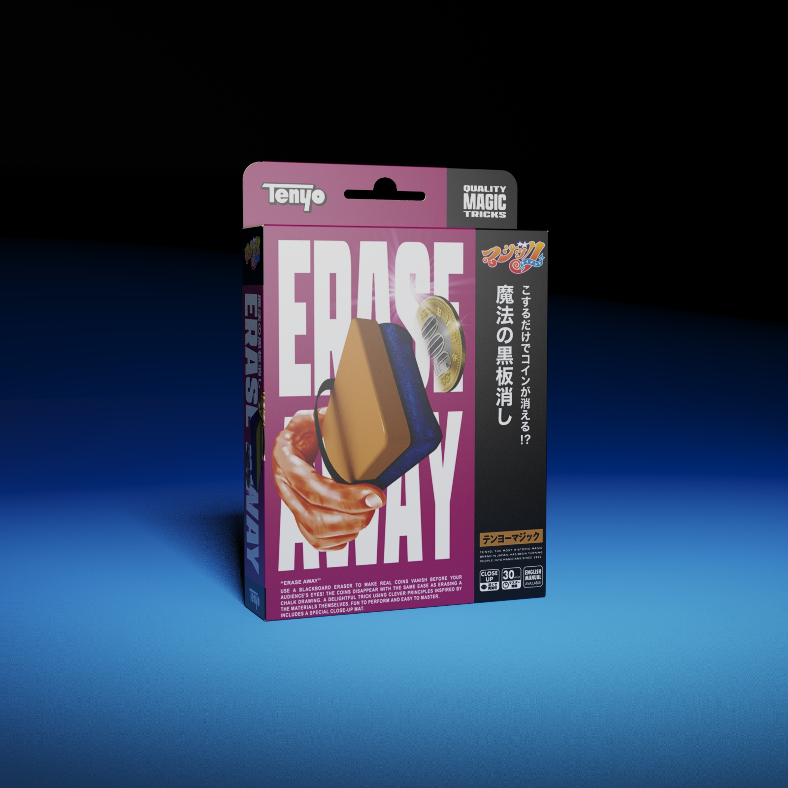 Erase Away by Tenyo Magic