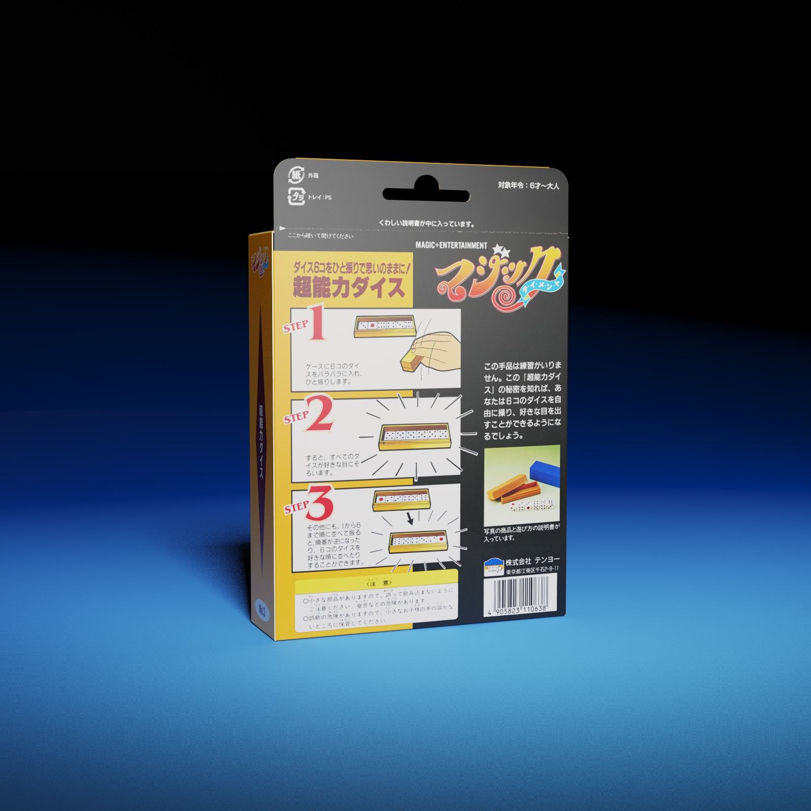 Flash Dice by Tenyo Magic-IARVEL MAGIC