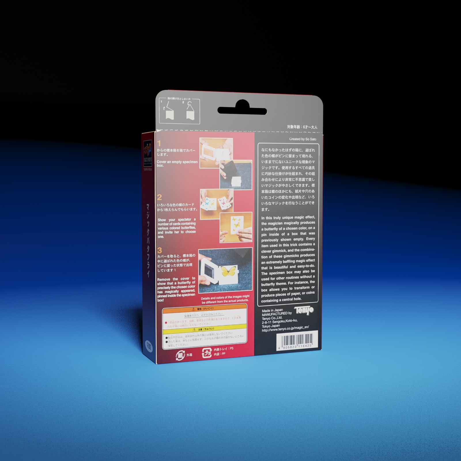 Magic Butterfly by Tenyo Magic