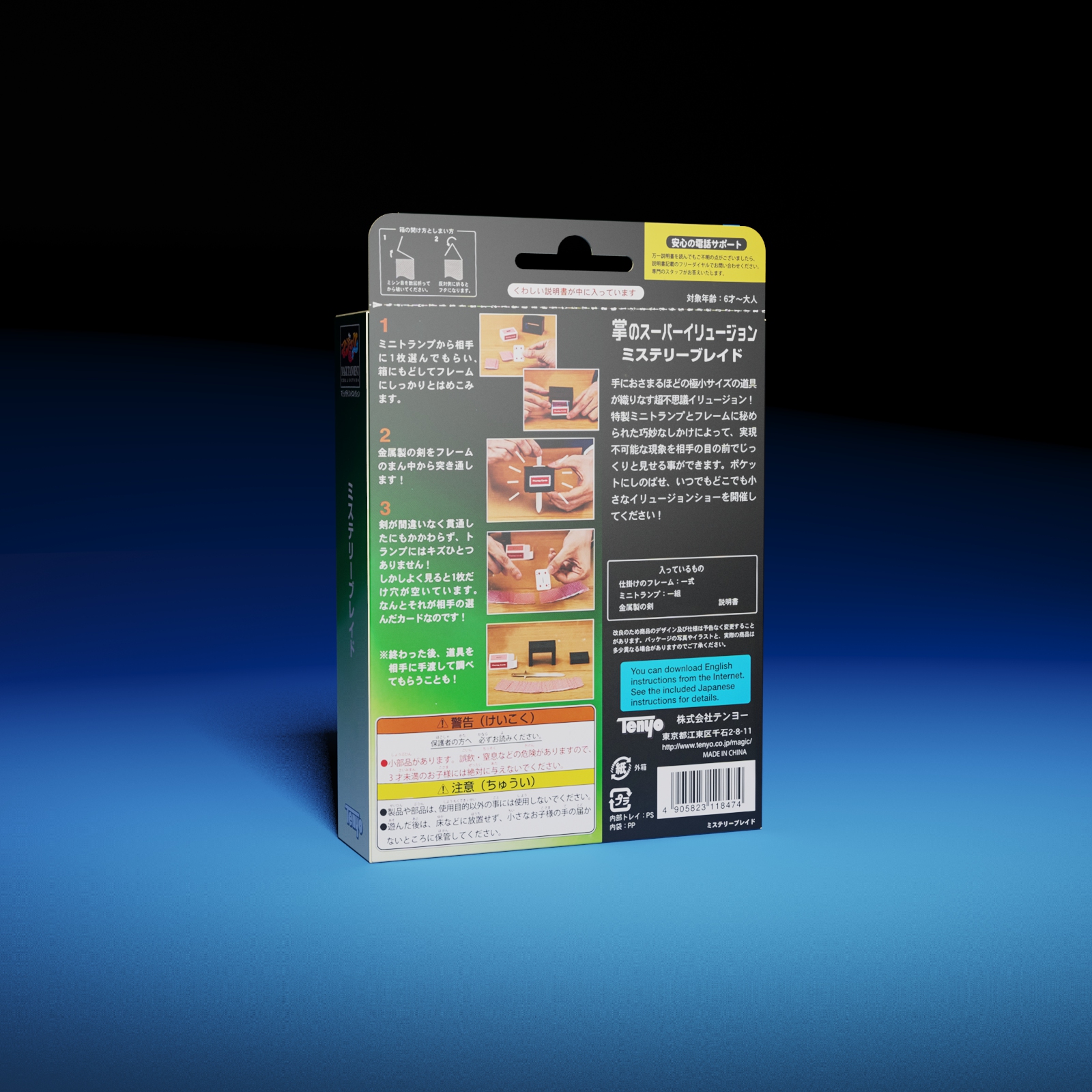 Mystery Blade by Tenyo Magic