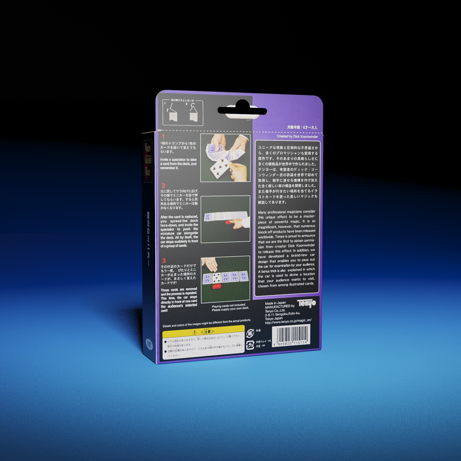 New Koornwinder Kar by Tenyo Magic-IARVEL MAGIC