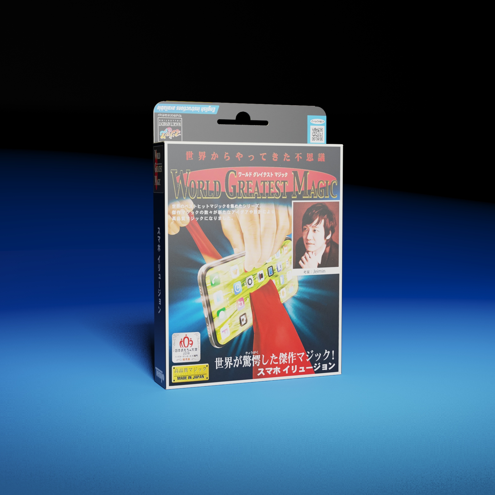 Screen Clean by Tenyo Magic