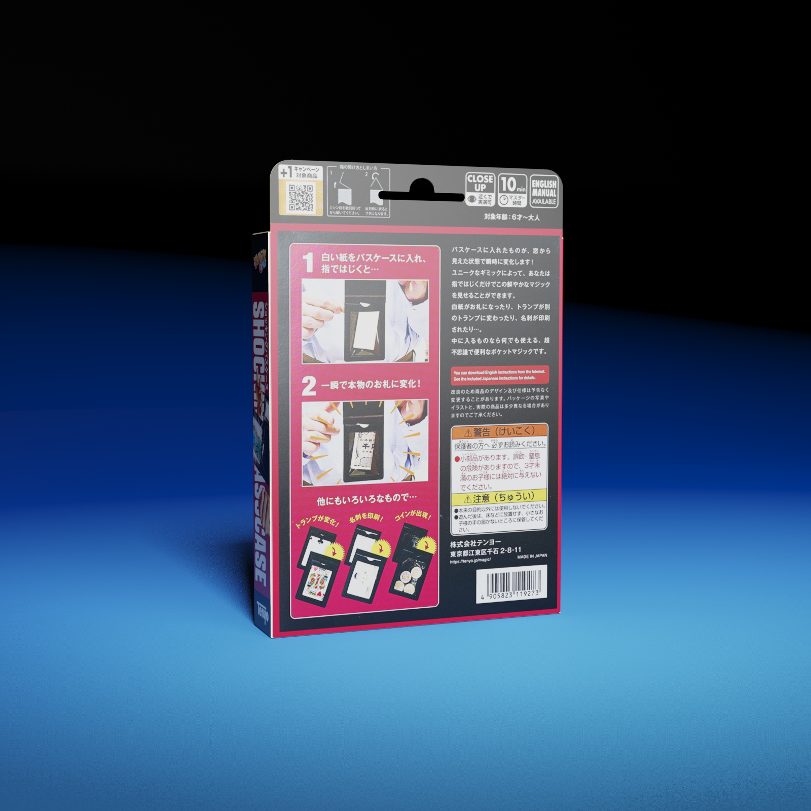 Shocking Pass Case 2024 by Tenyo Magic