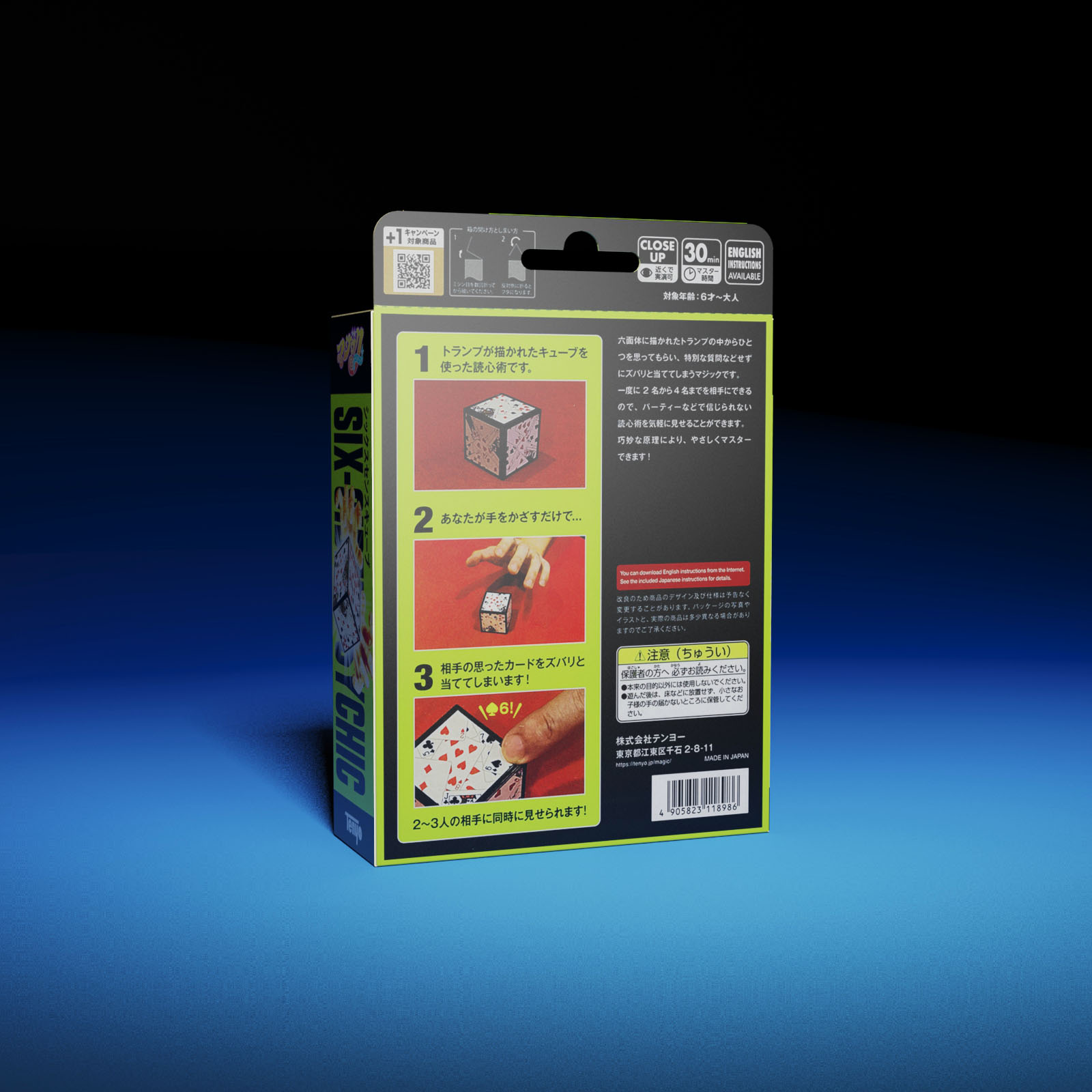 Six Sided Psychic by Tenyo Magic