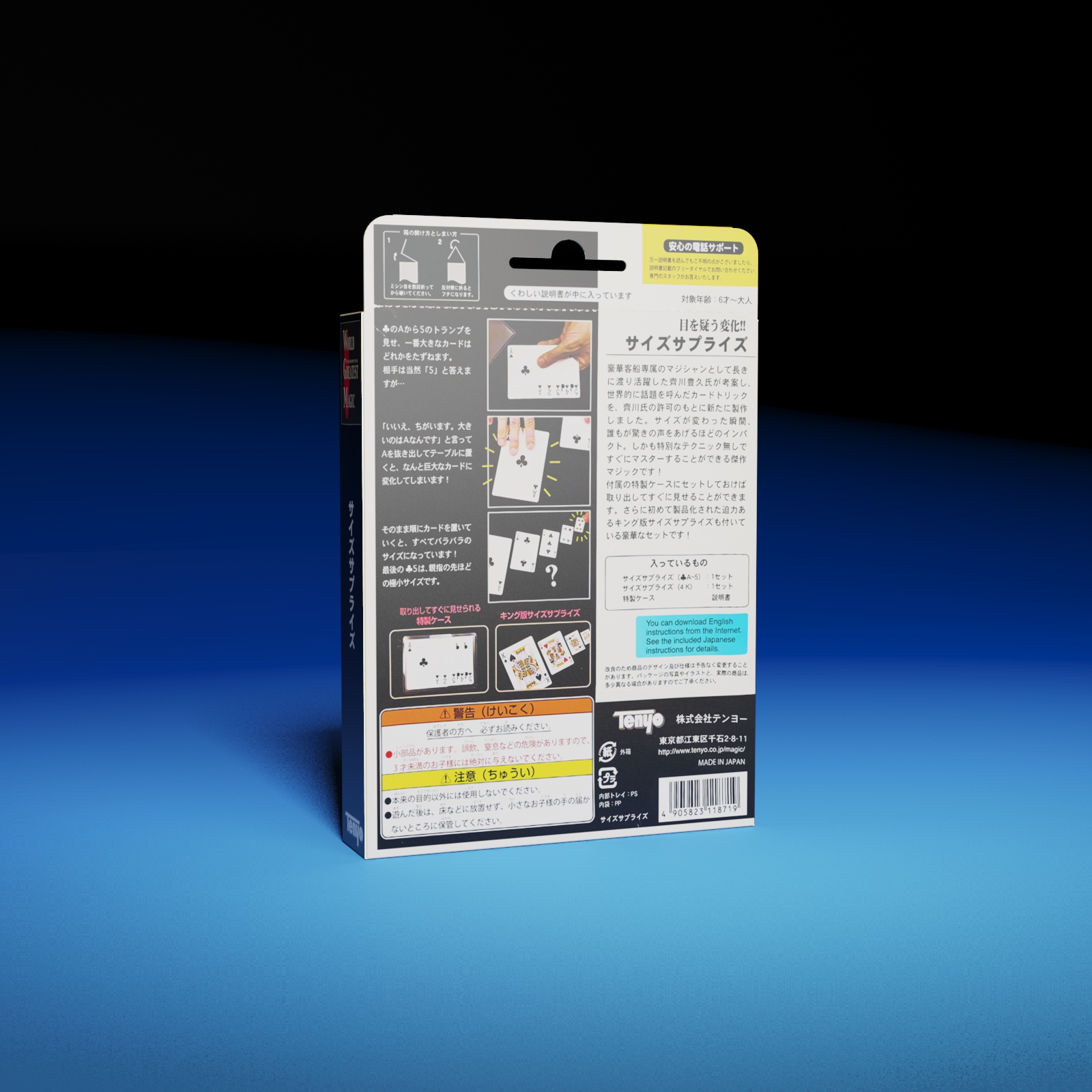 Size Surprise by Tenyo Magic