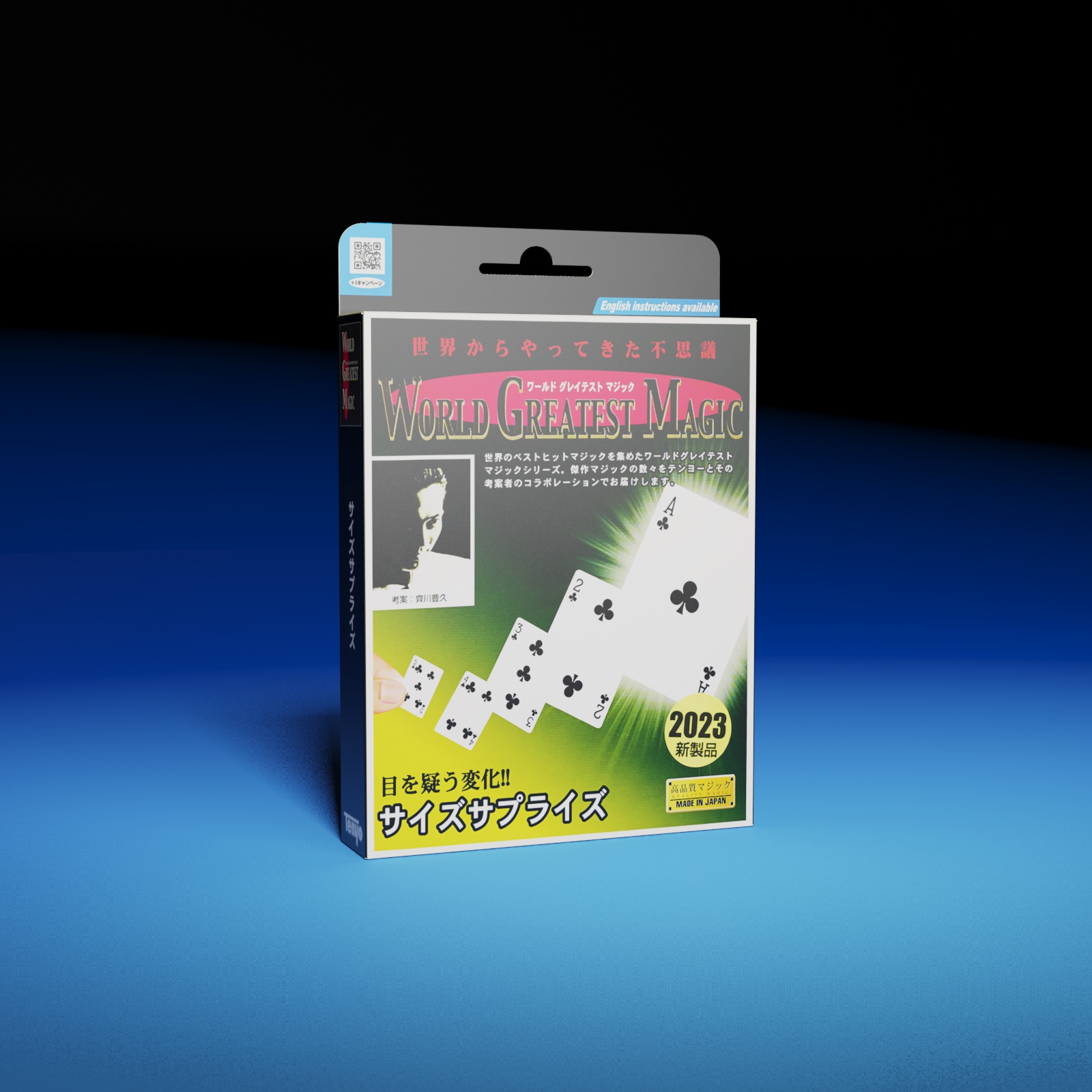 Size Surprise by Tenyo Magic