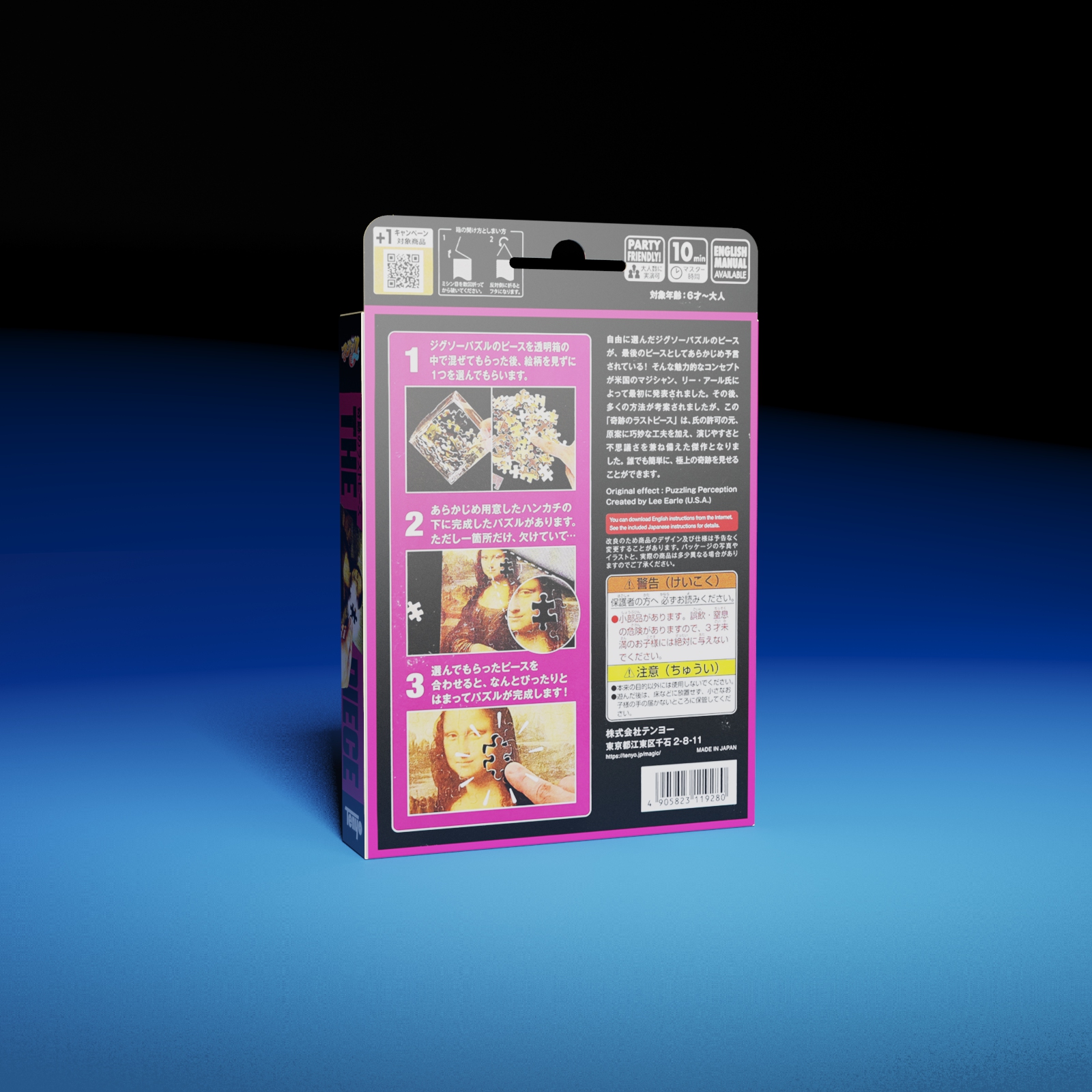 The Final Piece by Tenyo Magic