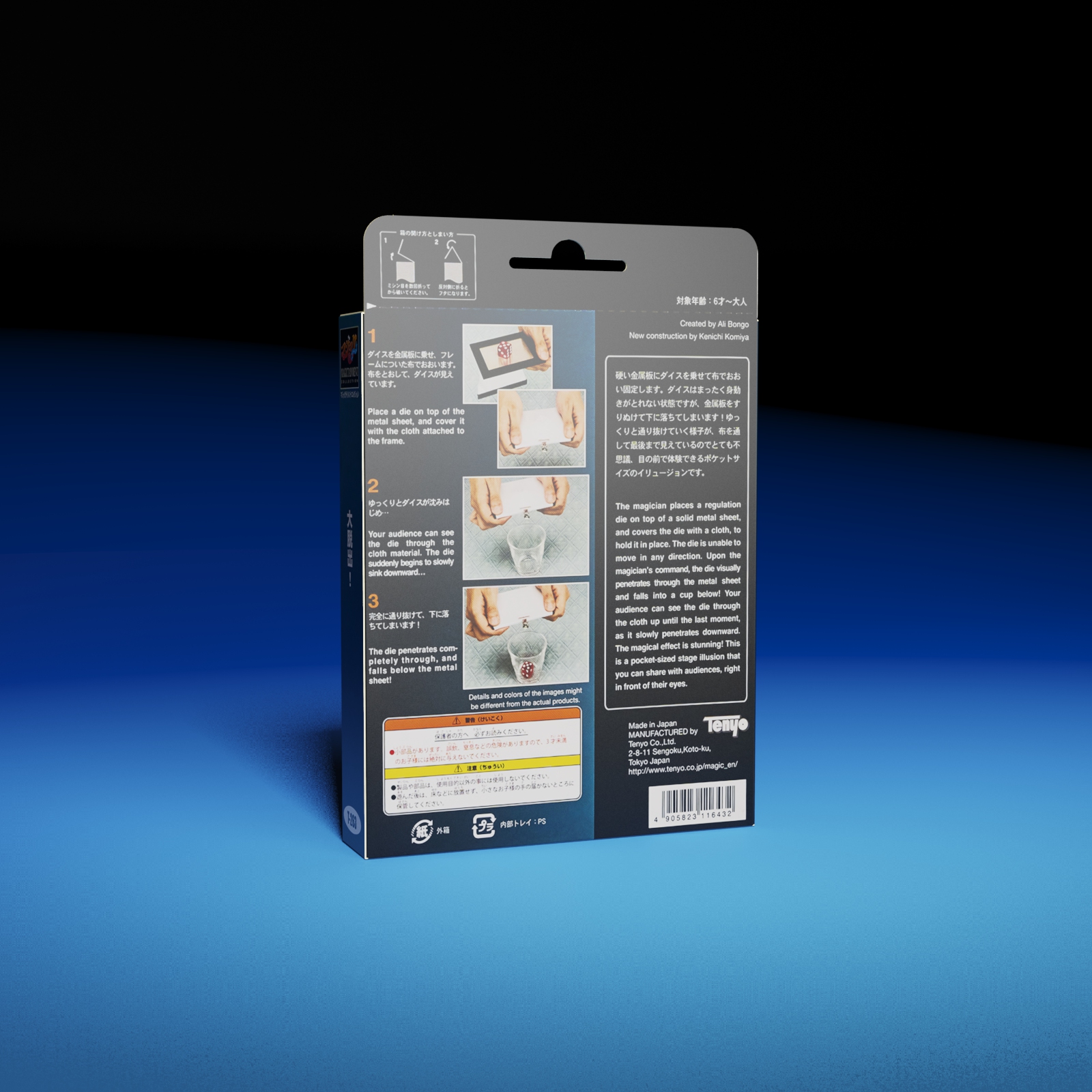 The Great Escape by Tenyo Magic