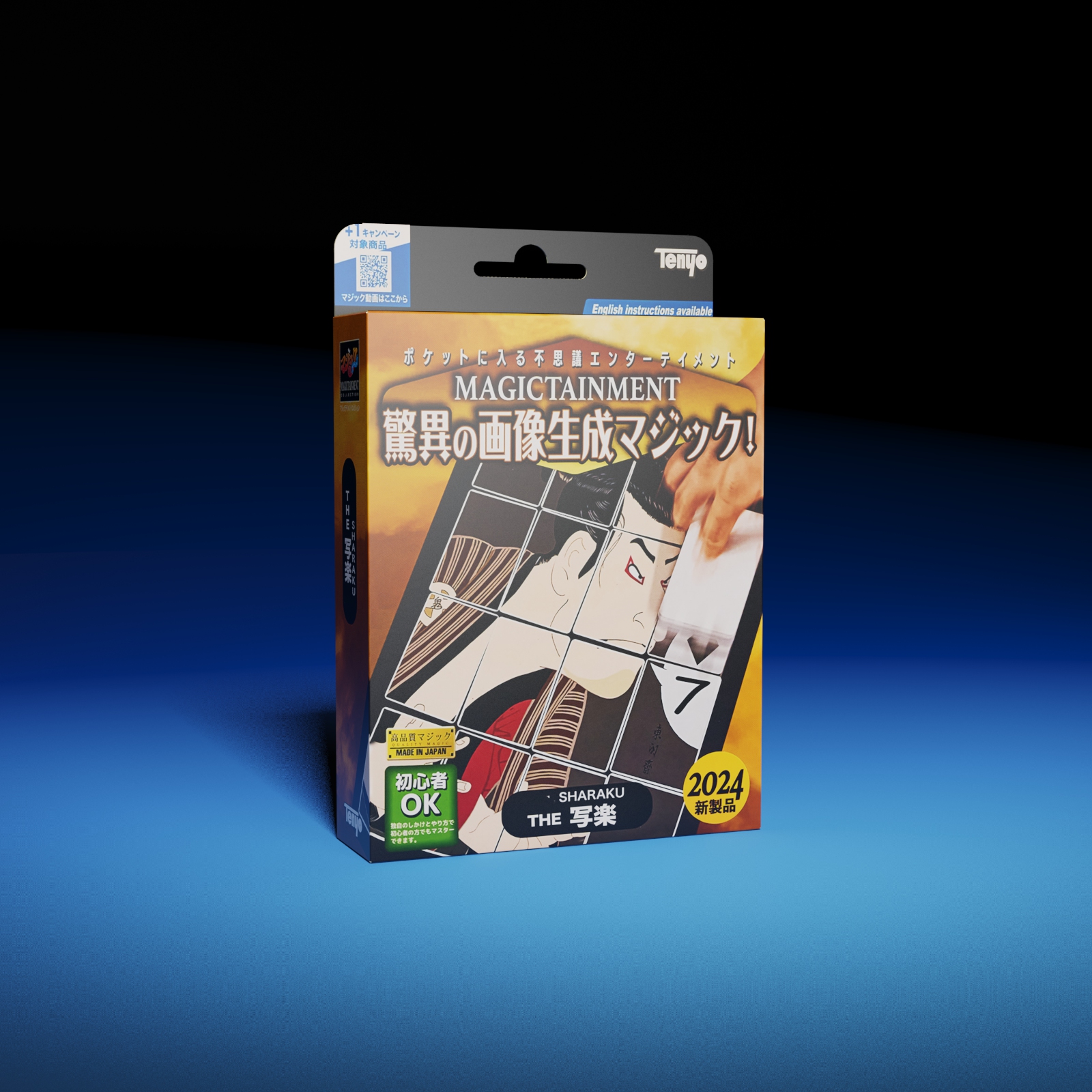 Magical Picture Cards 2024 by Tenyo Magic