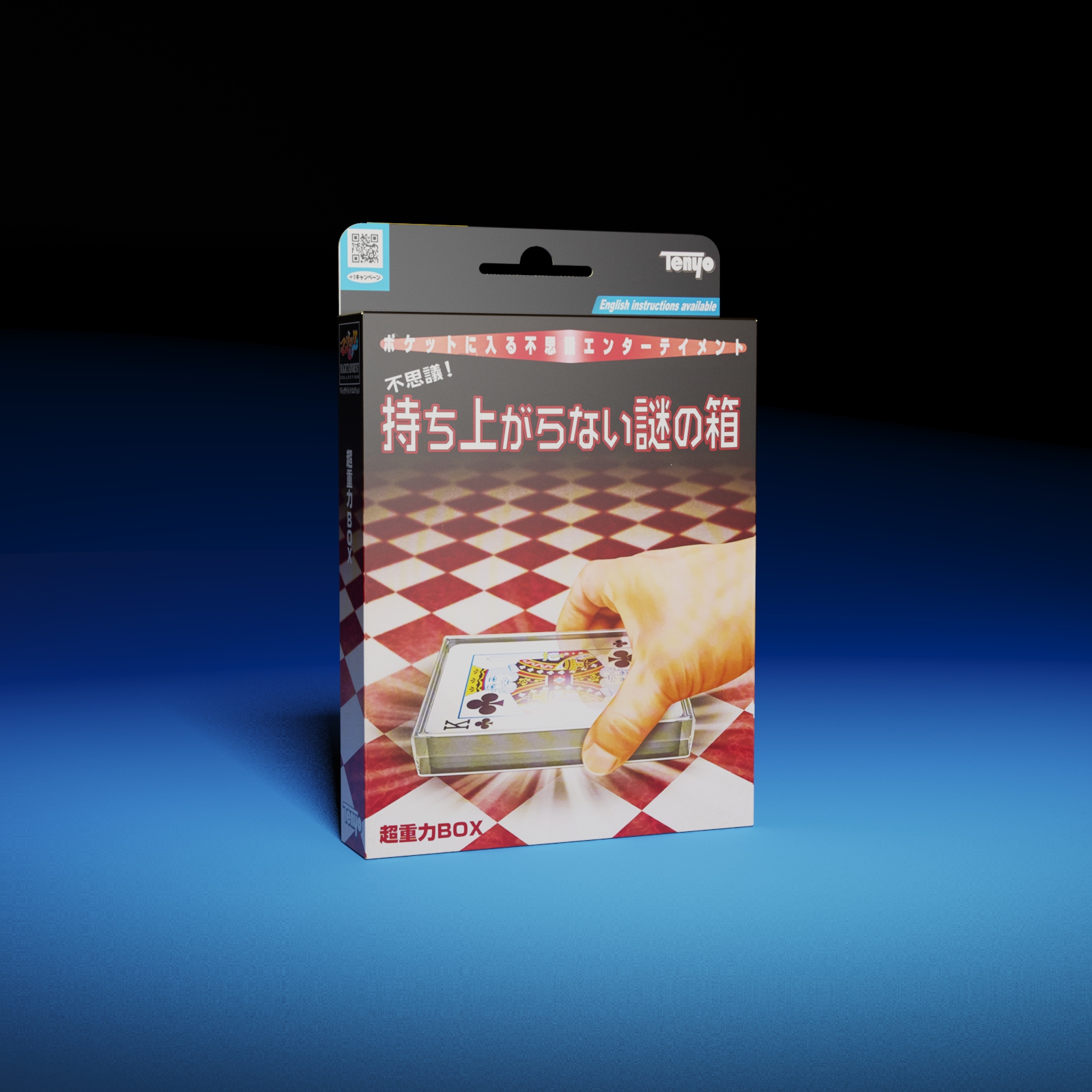 Ultra Gravity Box by Tenyo Magic