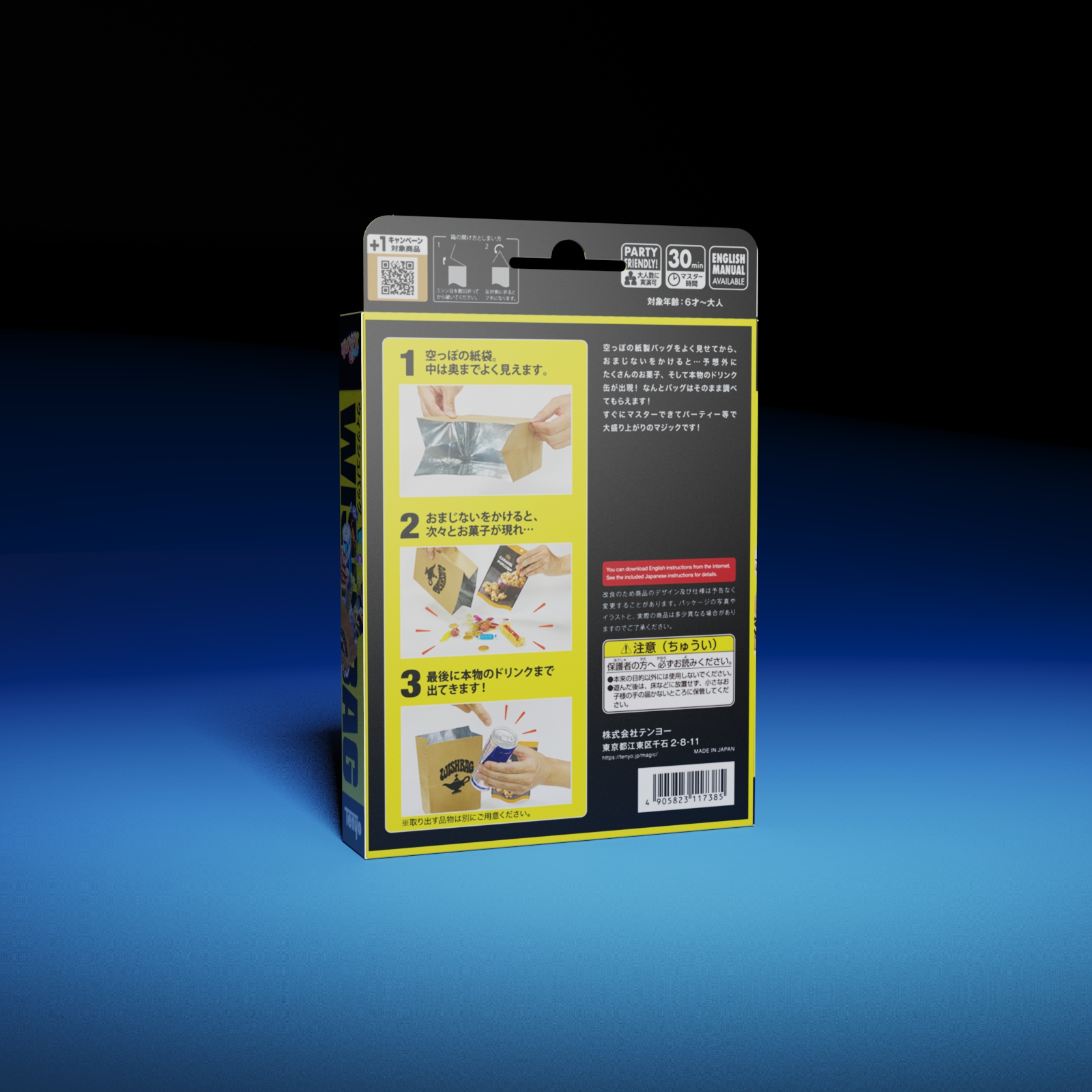 Wish Bag by Tenyo Magic