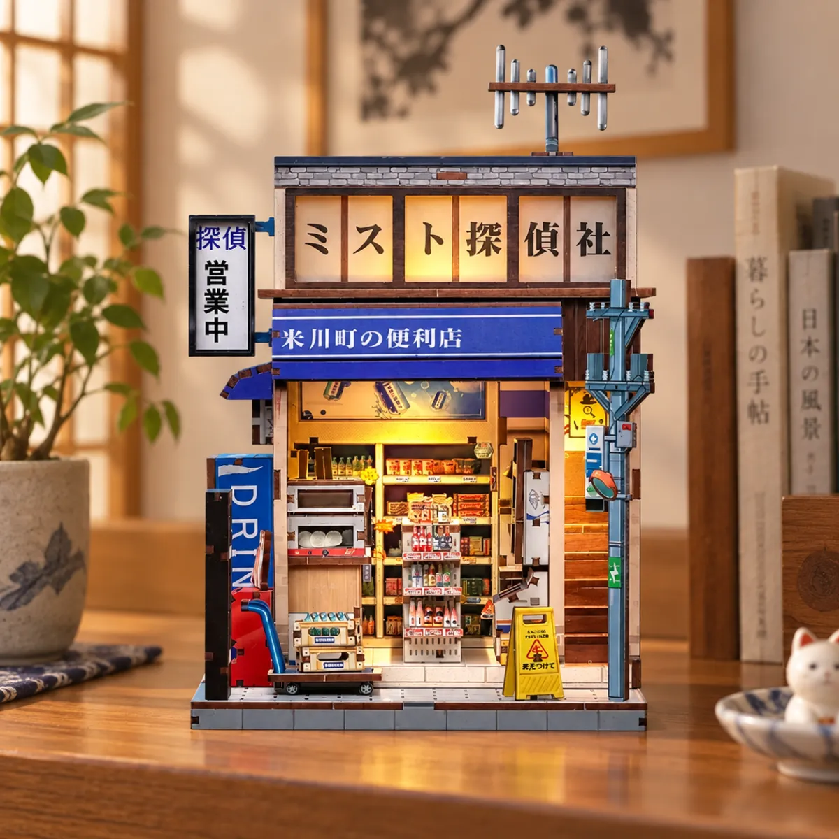 Two-in-One Story Setting