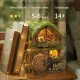 Green Vine Cottage DIY Book Nook Kit
