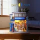 Komekawa-cho DIY Miniature Kit