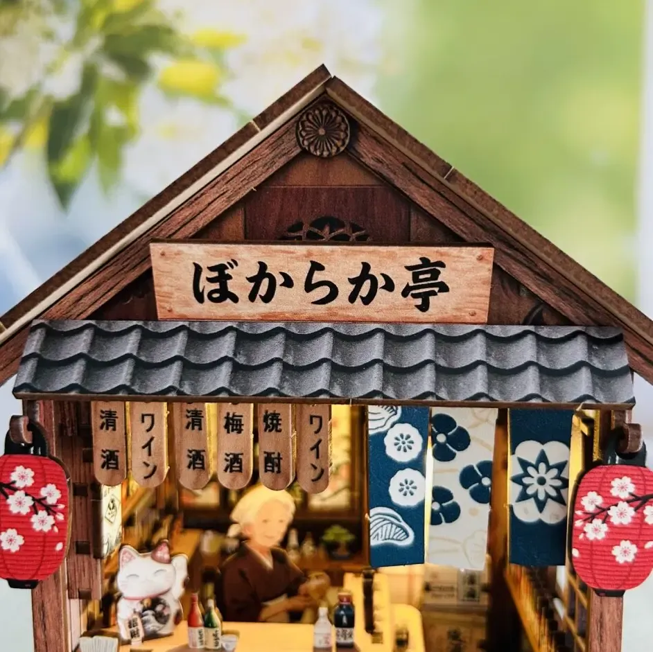 Authentic Izakaya Storefront Details