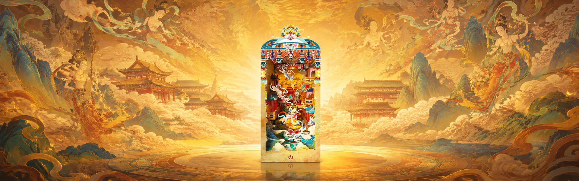 Celestial Dance of Dunhuang