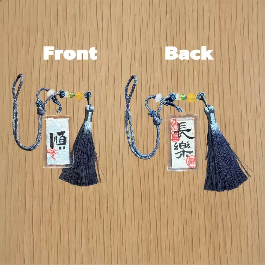 Handmade Chinese Calligraphy Tassel Charms | Meaningful Blessing Gifts