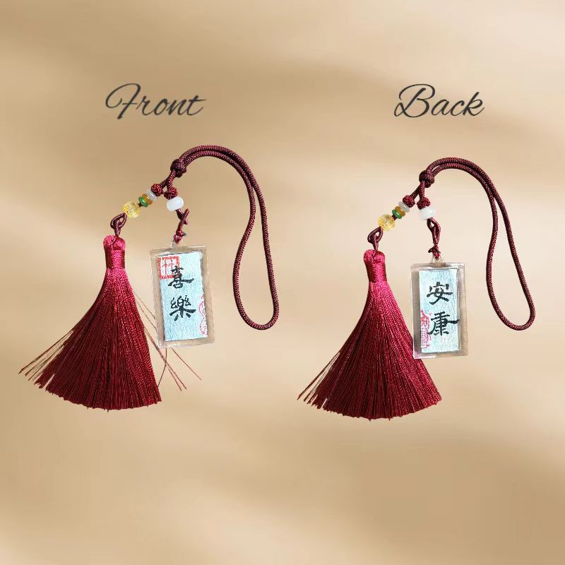 Handmade Chinese Calligraphy Tassel Charms | Meaningful Blessing Gifts