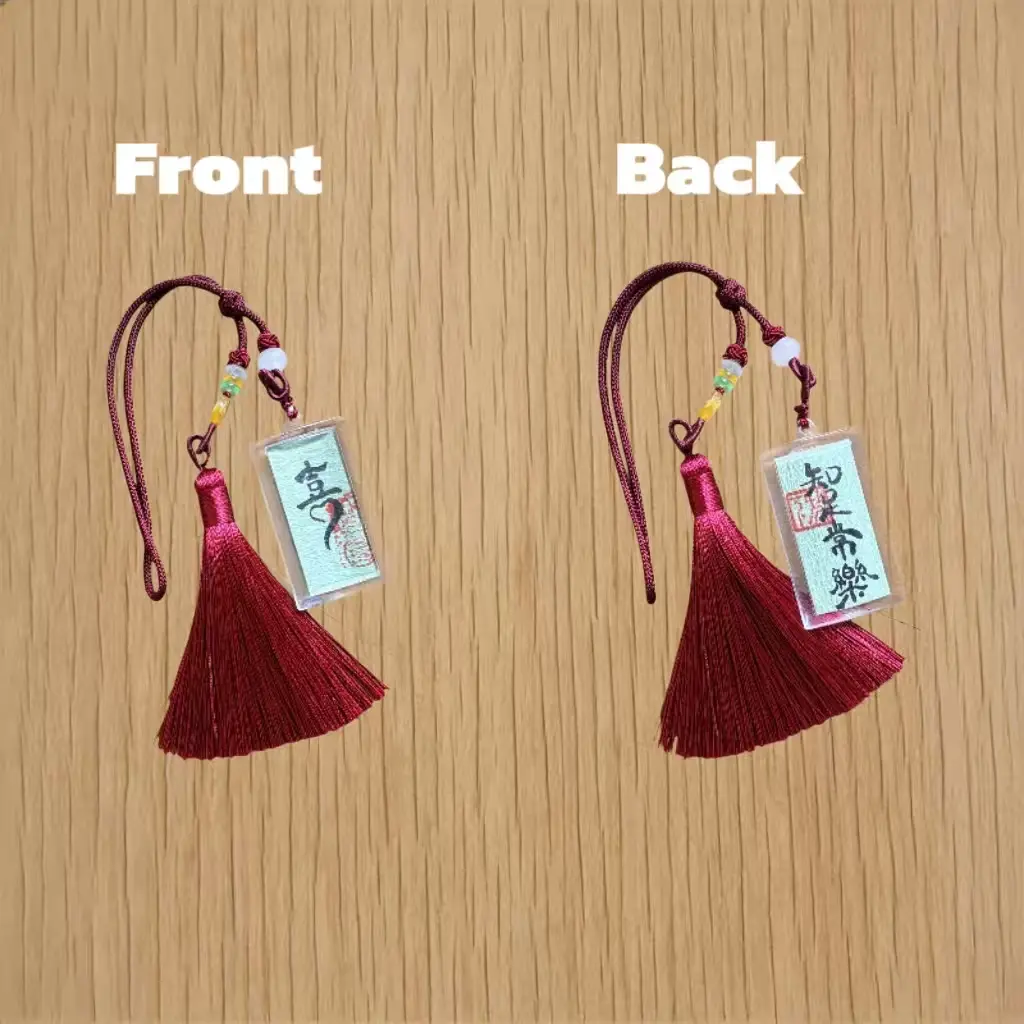 Handmade Chinese Calligraphy Tassel Charms | Meaningful Blessing Gifts