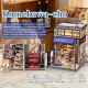 Komekawa-cho DIY Miniature Kit