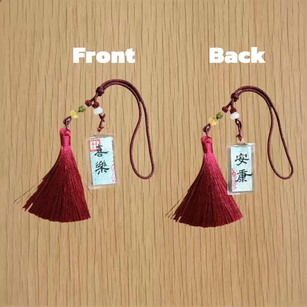 Handmade Chinese Calligraphy Tassel Charms | Meaningful Blessing Gifts