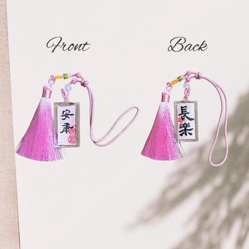 Handmade Chinese Calligraphy Tassel Charms | Meaningful Blessing Gifts