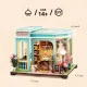 Kit de mini-maison d'atelier de tailleur | Kit miniature à monter soi-même