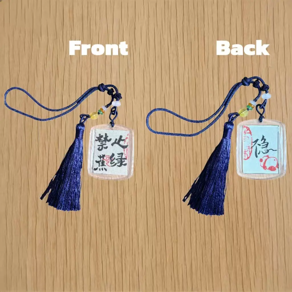 Handmade Chinese Calligraphy Tassel Charms | Meaningful Blessing Gifts