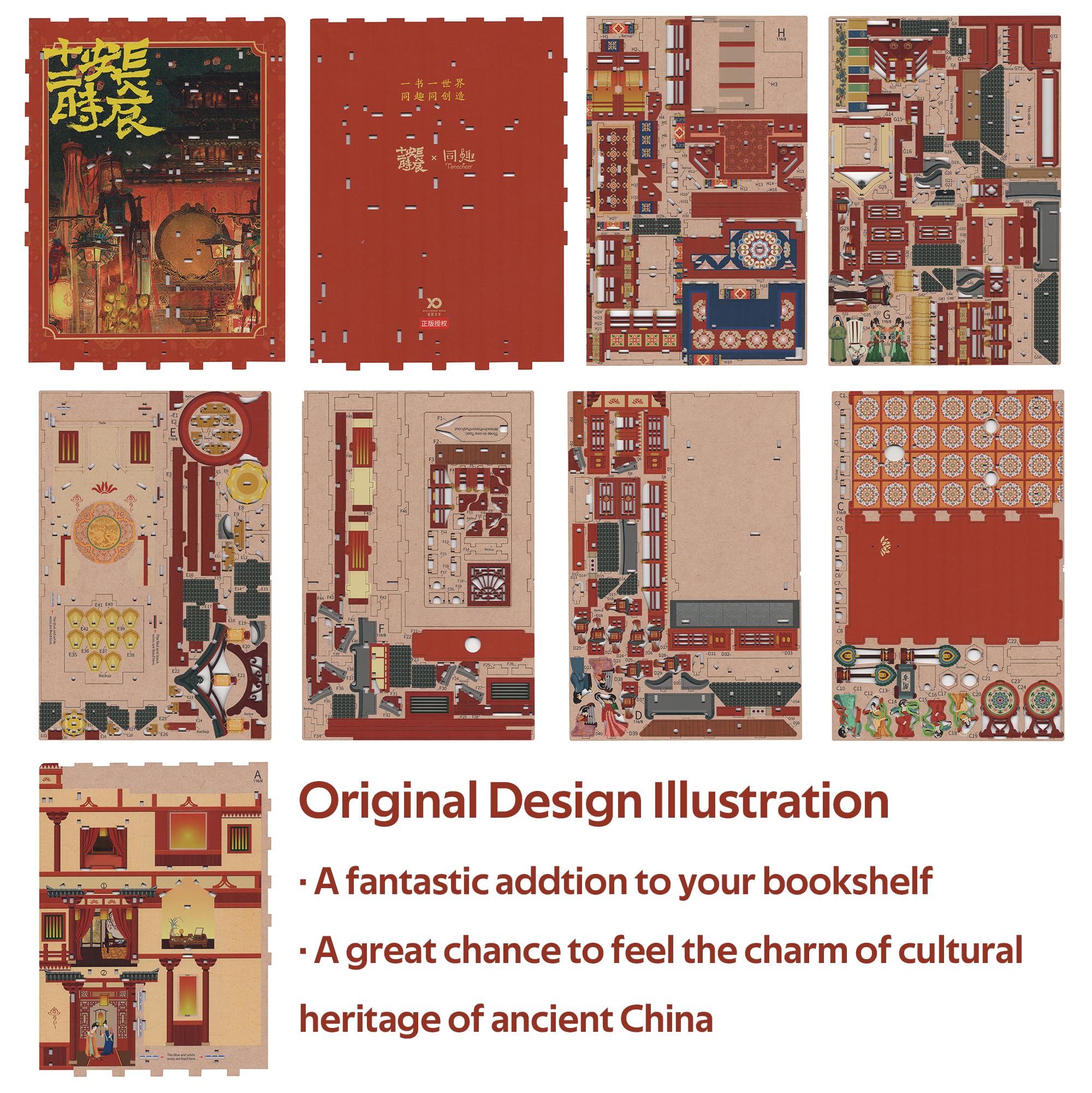 The Longest Day in Chang'an DIY Book Nook Kit -Book Nook World