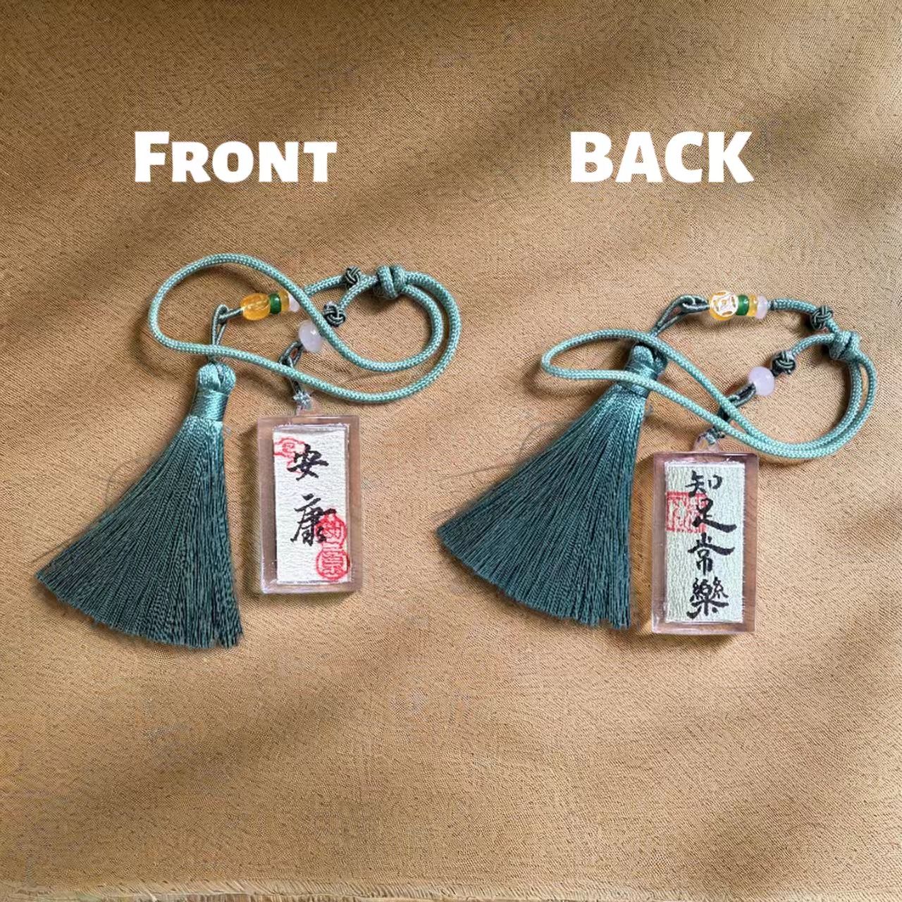 Handmade Chinese Calligraphy Tassel Charms | Meaningful Blessing Gifts