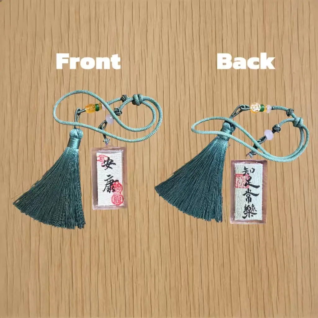 Handmade Chinese Calligraphy Tassel Charms | Meaningful Blessing Gifts