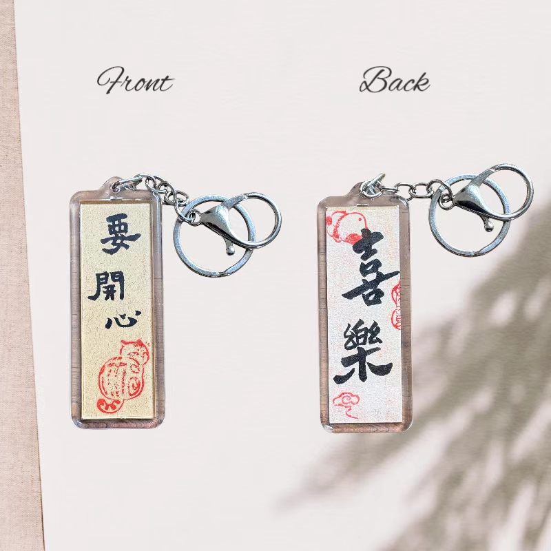 Handmade Chinese Calligraphy Tassel Charms | Meaningful Blessing Gifts